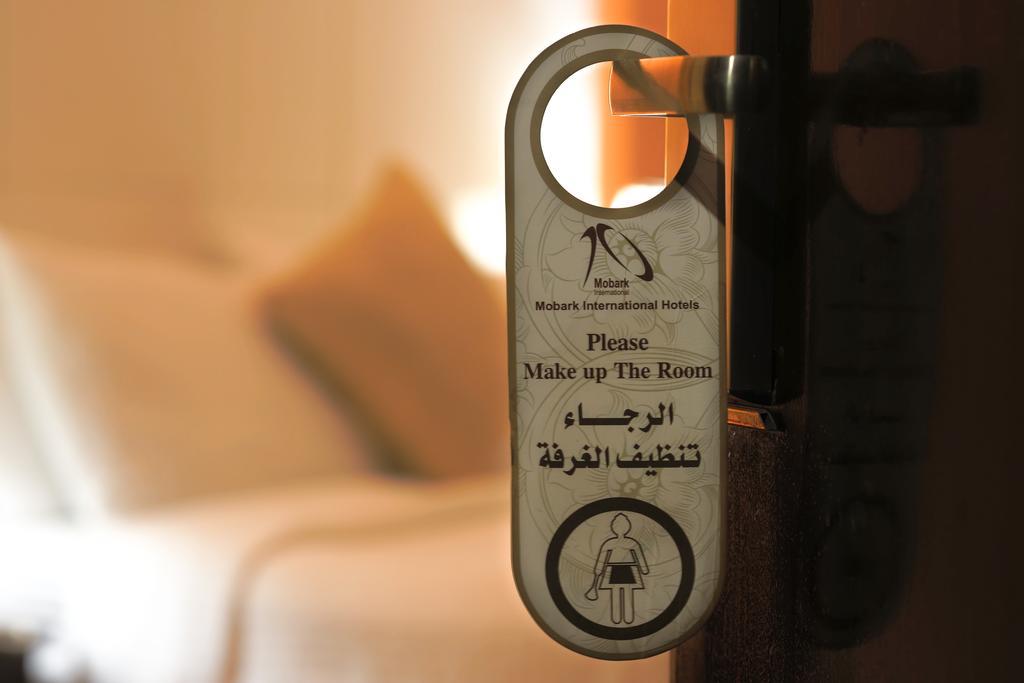 โมบาร์ค พลาซา โฮเต็ล Hotel Mecca ภายนอก รูปภาพ