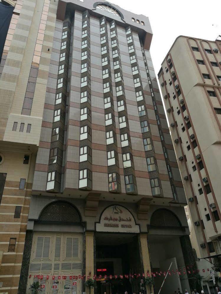 โมบาร์ค พลาซา โฮเต็ล Hotel Mecca ภายนอก รูปภาพ